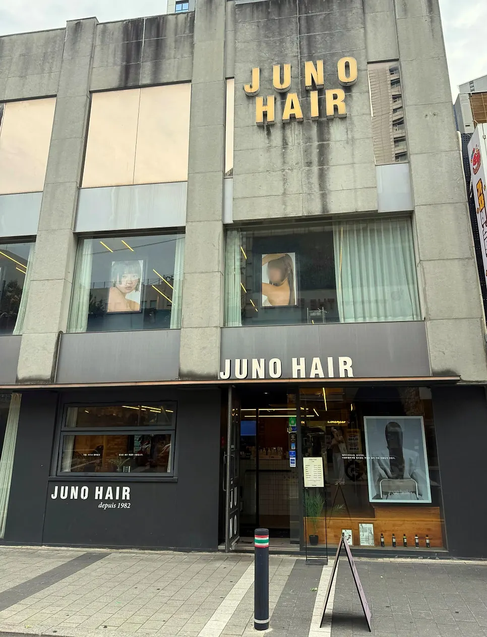 준오헤어 천호로데오점 매장 정보용 사진