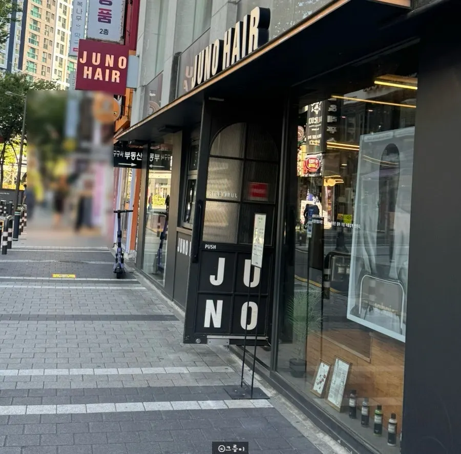 Exterior of Juno Hair Cheonho Rodeo Branch's two-floor shop near Cheonho Station
