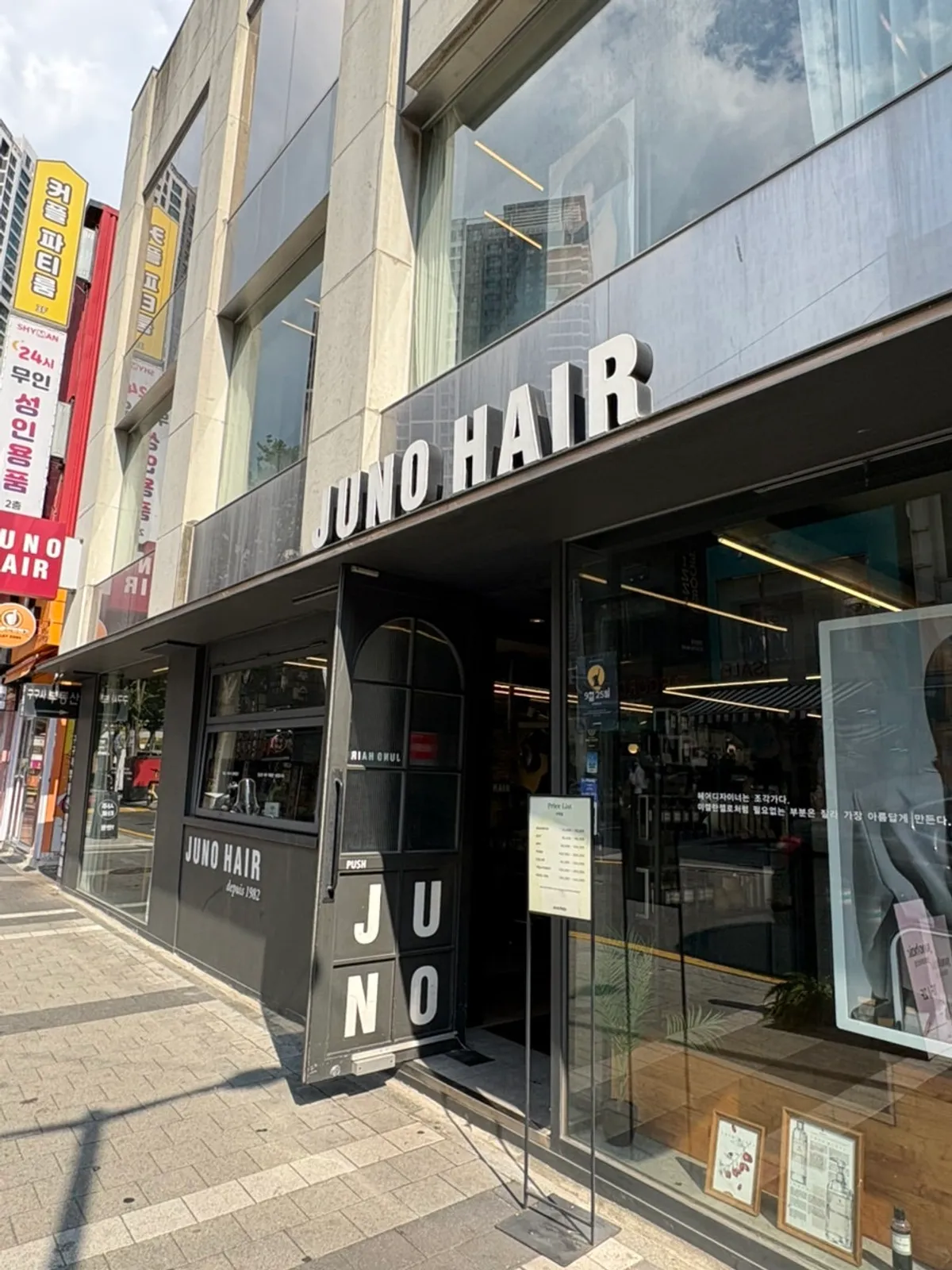 로데오거리 안쪽 준오헤어 천호로데오점 외관