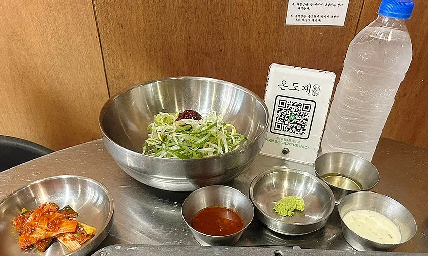 파김치 파채와 닭갈비 곁들임 소스