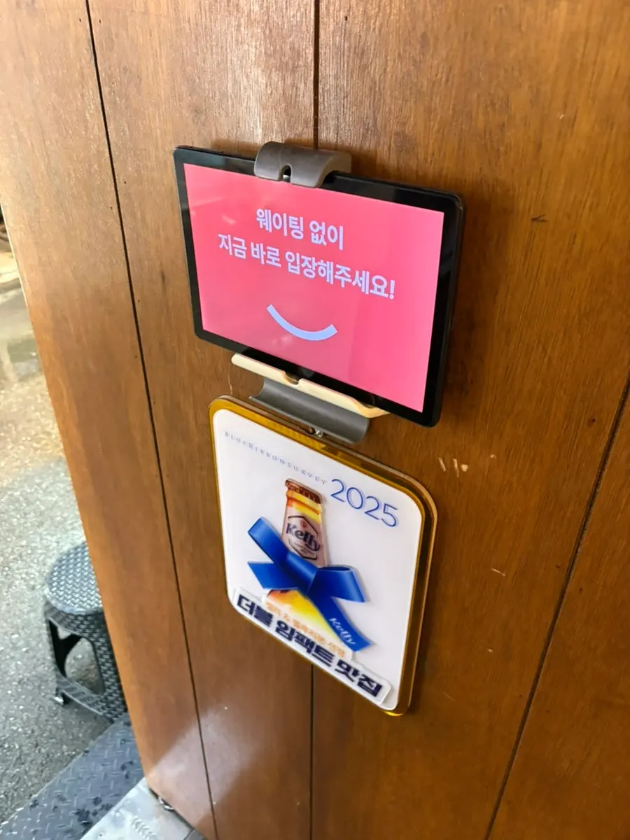 The seat at the front of Ondogye where the YouTube filming took place