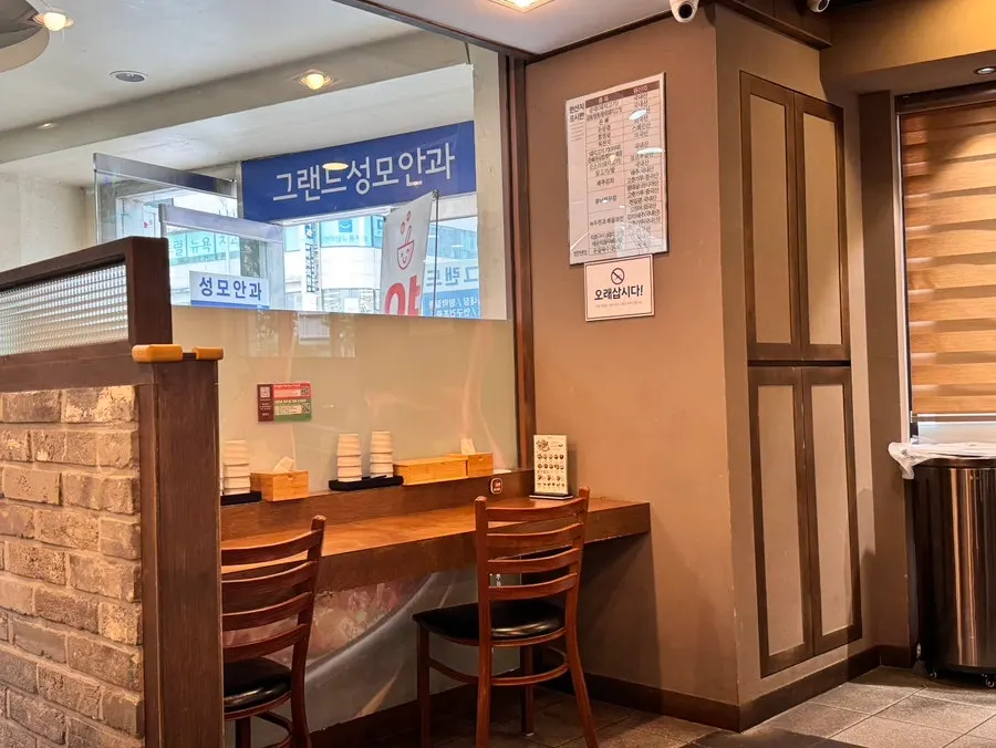 보승회관 천호역점 매장 내부 좌석