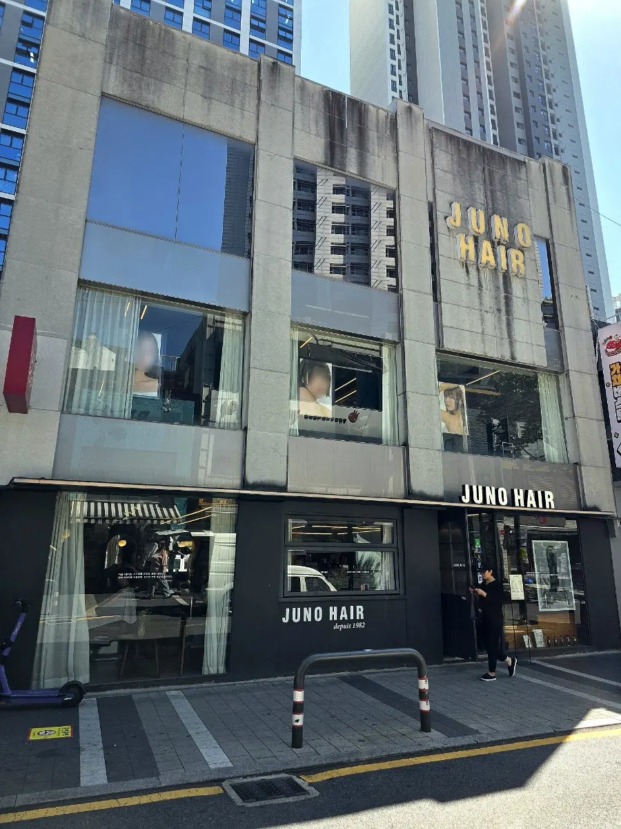 천호 로데오거리 준오헤어 천호로데오점 건물 외관