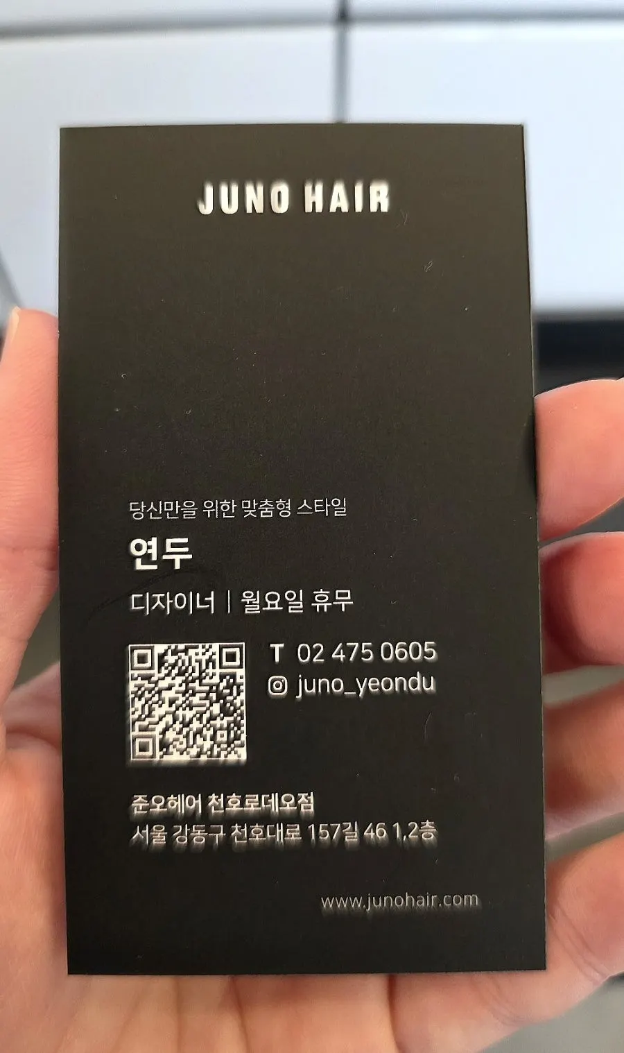 클리닉 후 부드럽게 정돈된 긴 머리