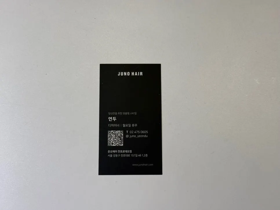 QR code for booking with designer Yeondu