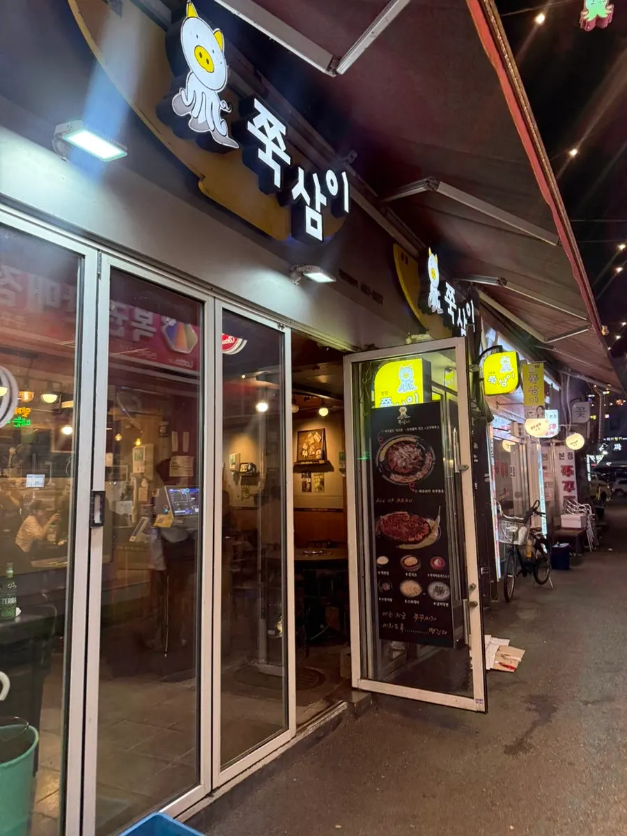 Restaurant interior with a relaxed atmosphere for drinks