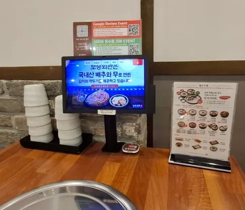 벨 호출 안내가 붙은 주문 키오스크