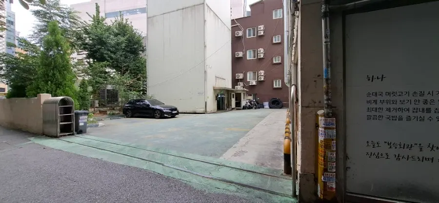 올림픽로변 보승회관 천호역점 건물 전경