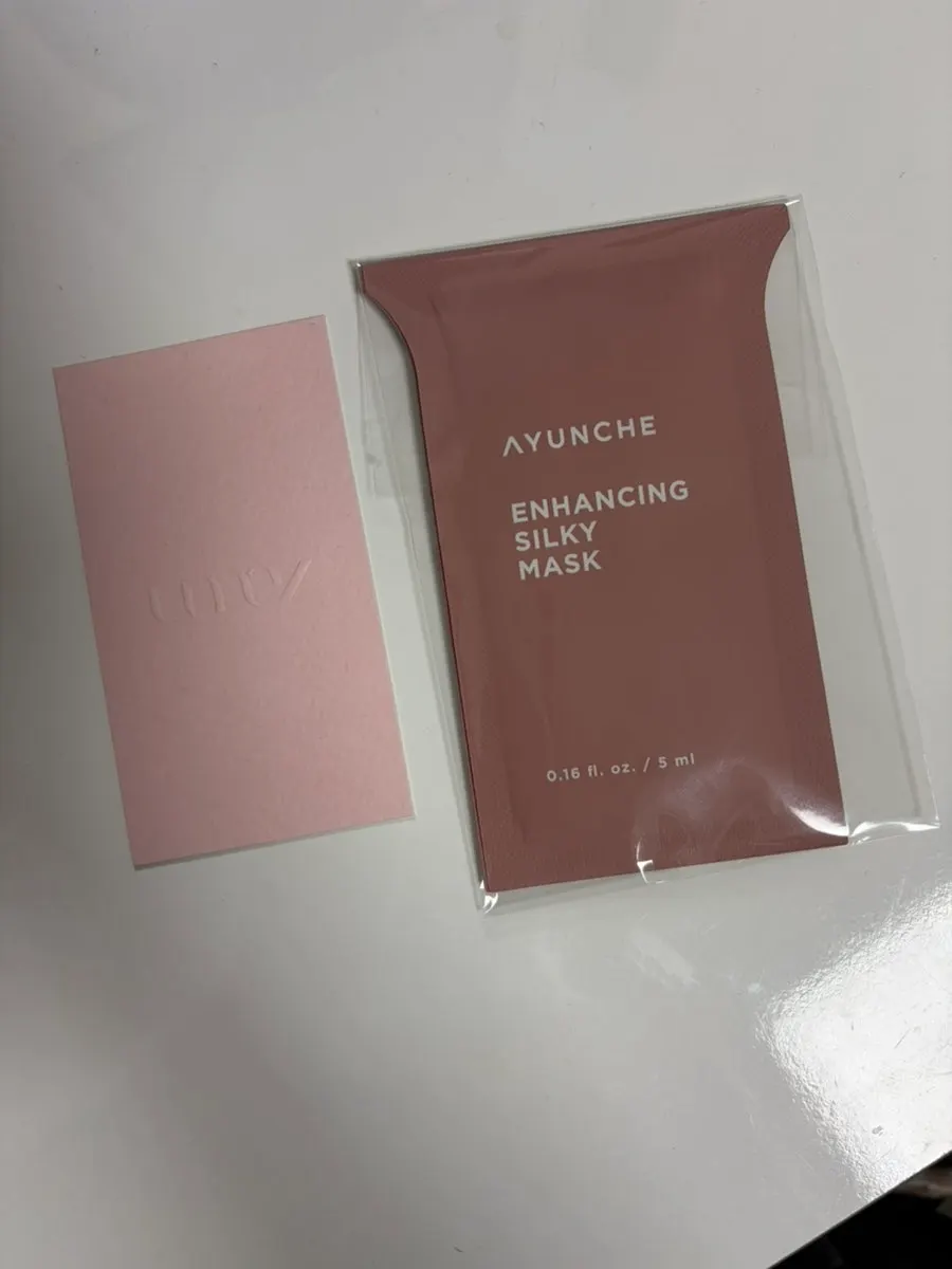 매장에서 받은 샴푸와 트리트먼트 샘플