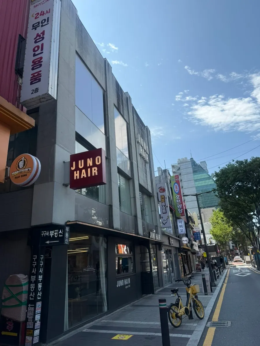 Visitor information for Juno Hair Cheonho Rodeo Branch