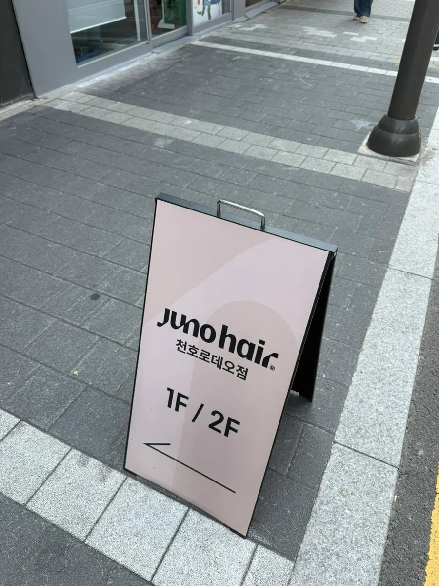 Hair salon location on Cheonho Rodeo Street
