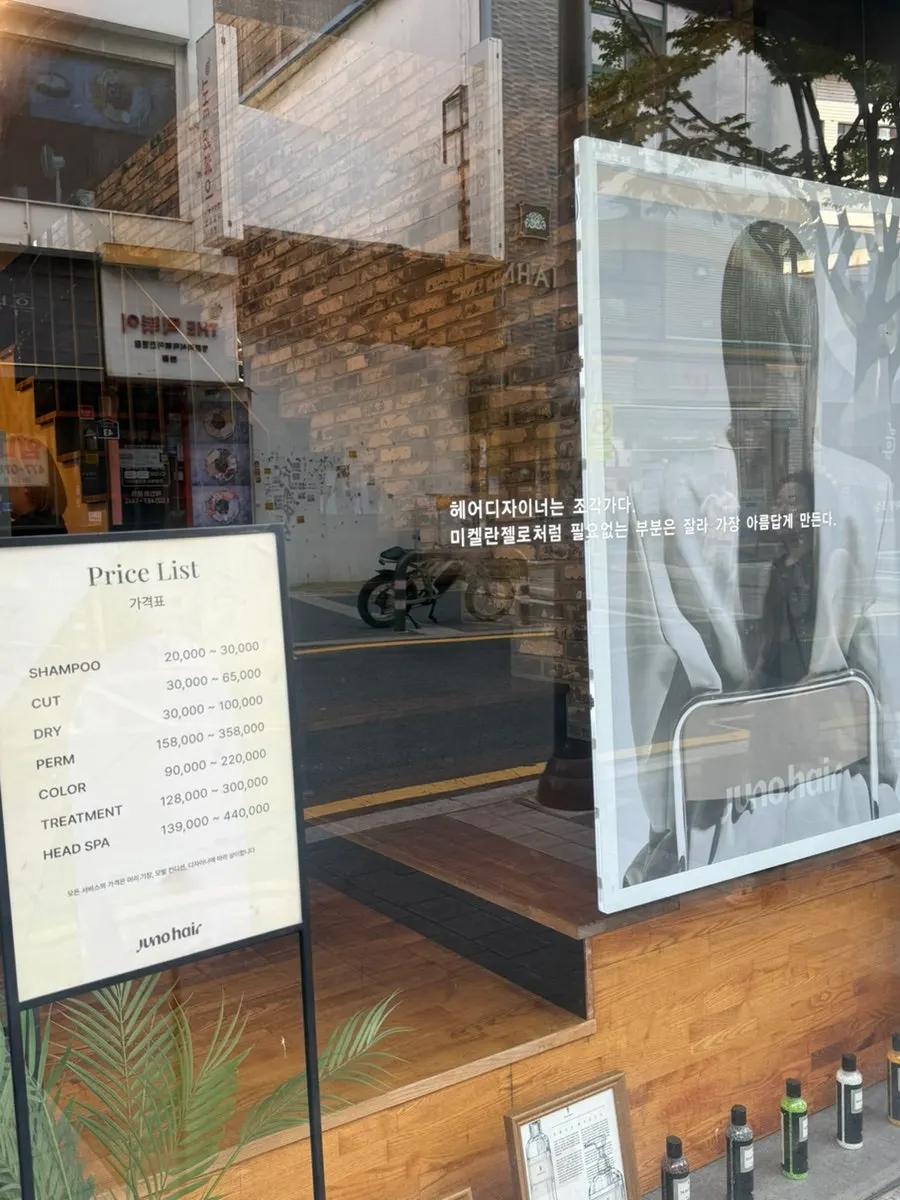 Hair salon location on Cheonho Rodeo Street