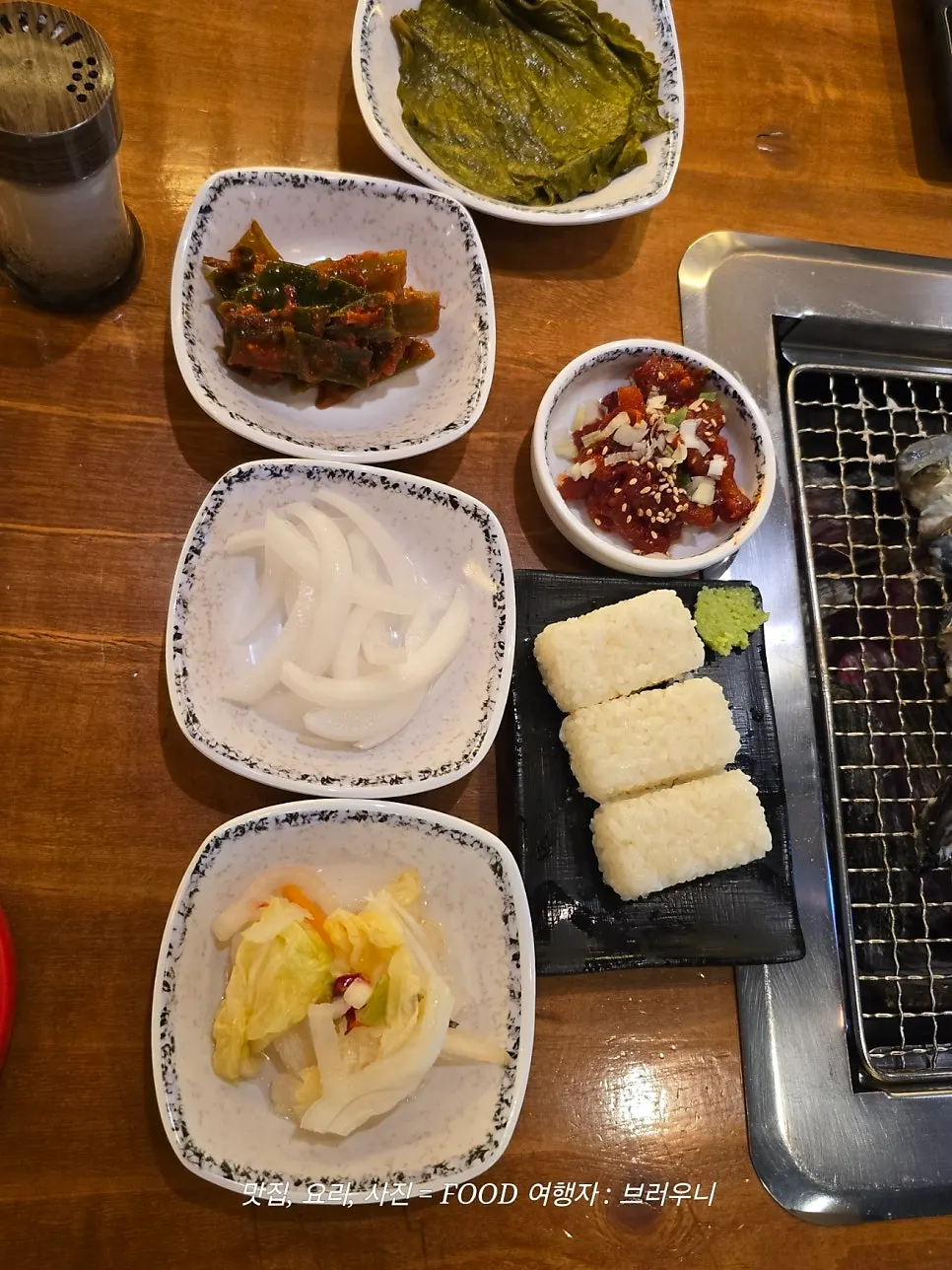 Freshwater eel being grilled