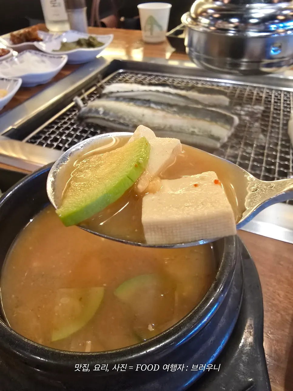 Extra individual doenjang jjigae served