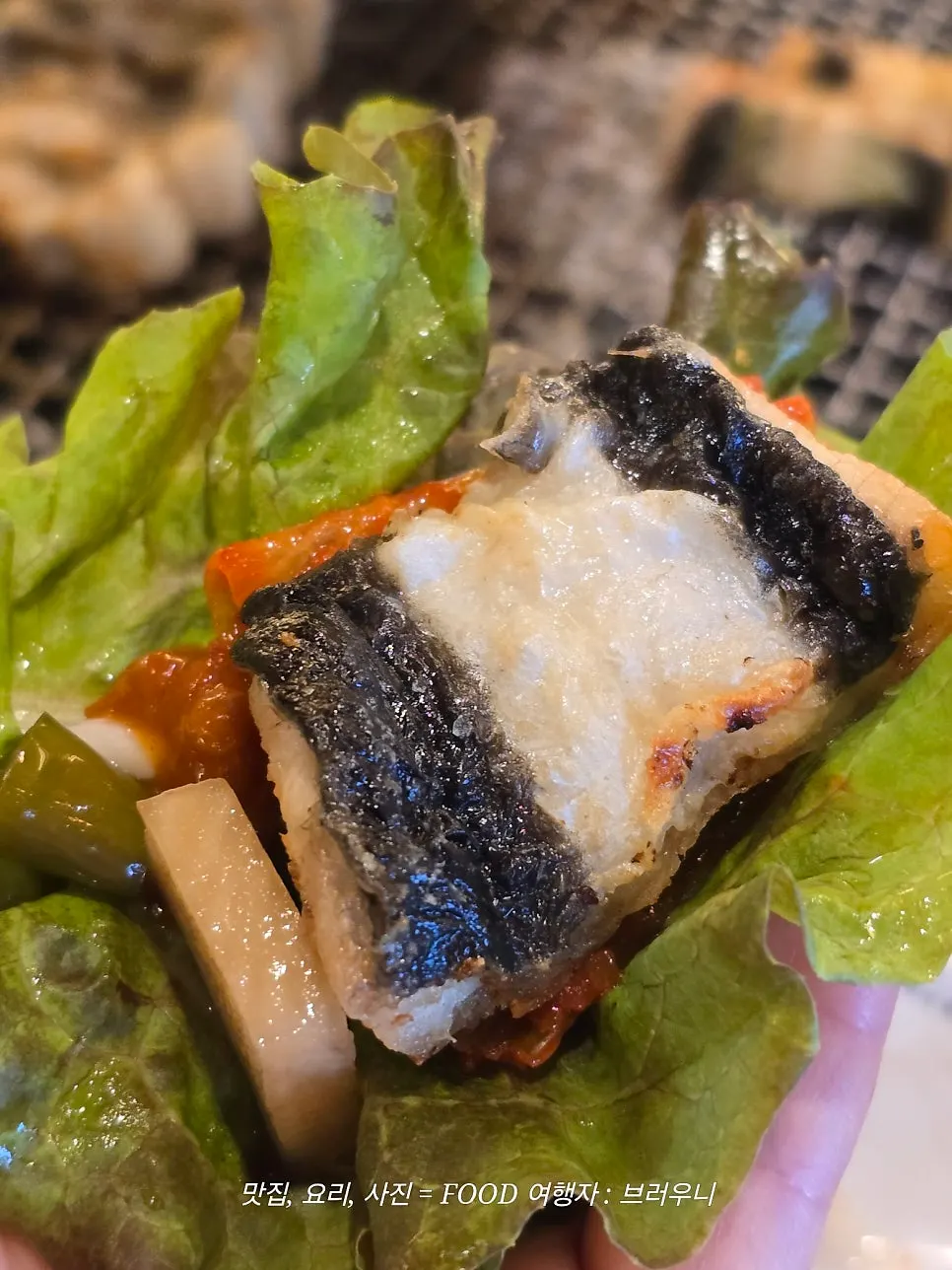 Grilled eel wrapped in lettuce