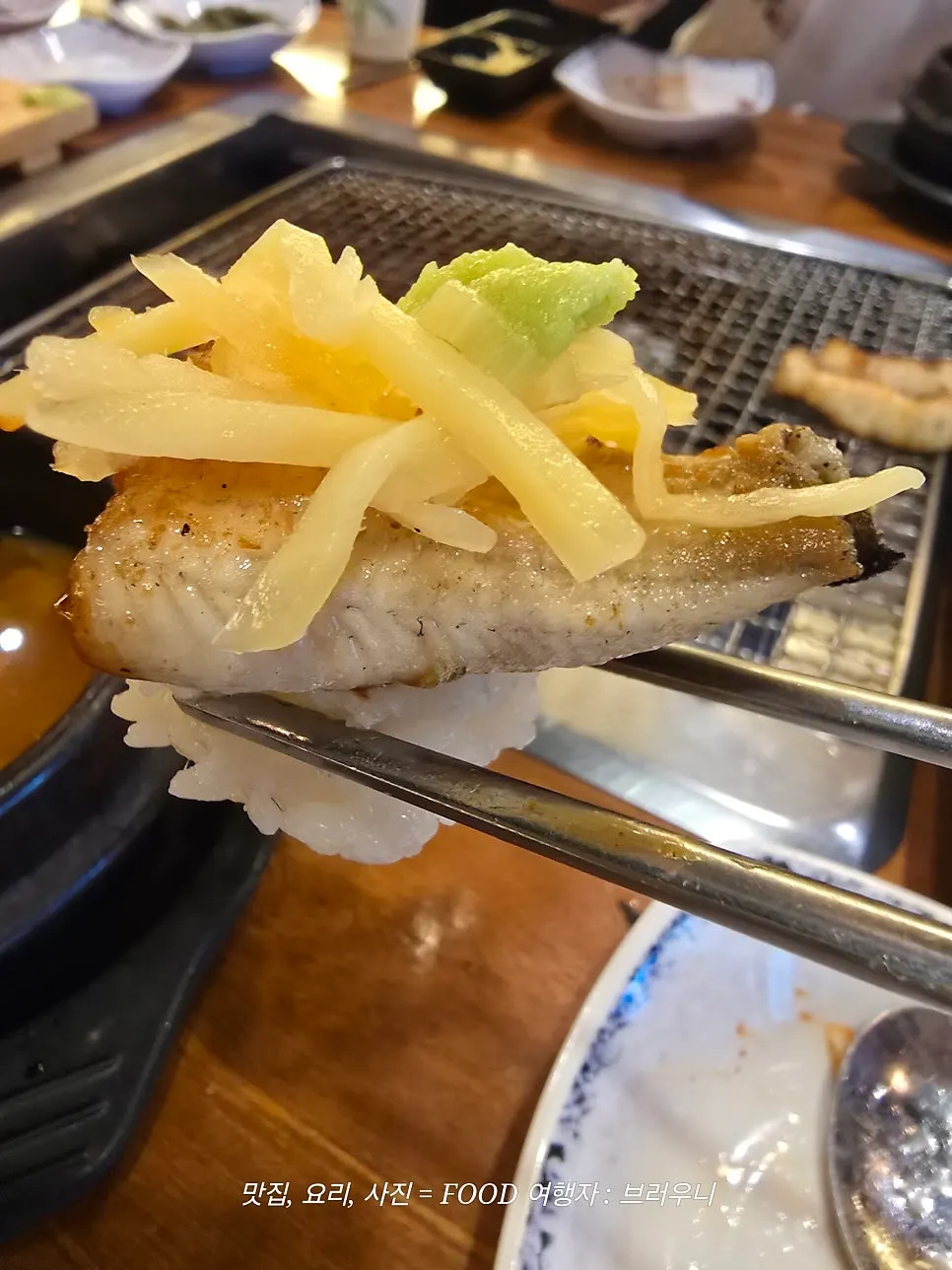 Eel eaten with green onion kimchi