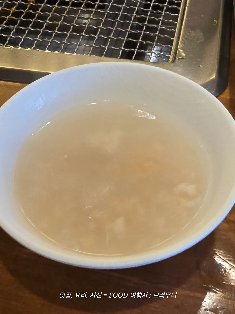 Warm nurungji served to finish the meal