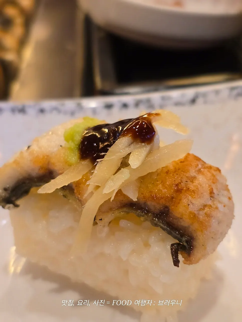 Family meal table with grilled eel spread