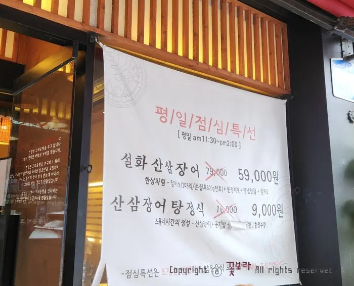 반찬을 가져올 수 있는 셀프바