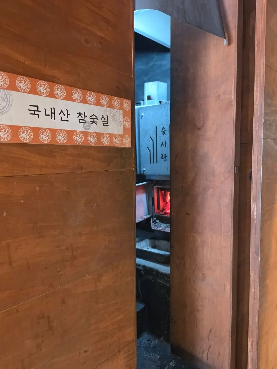 The domestic charcoal room