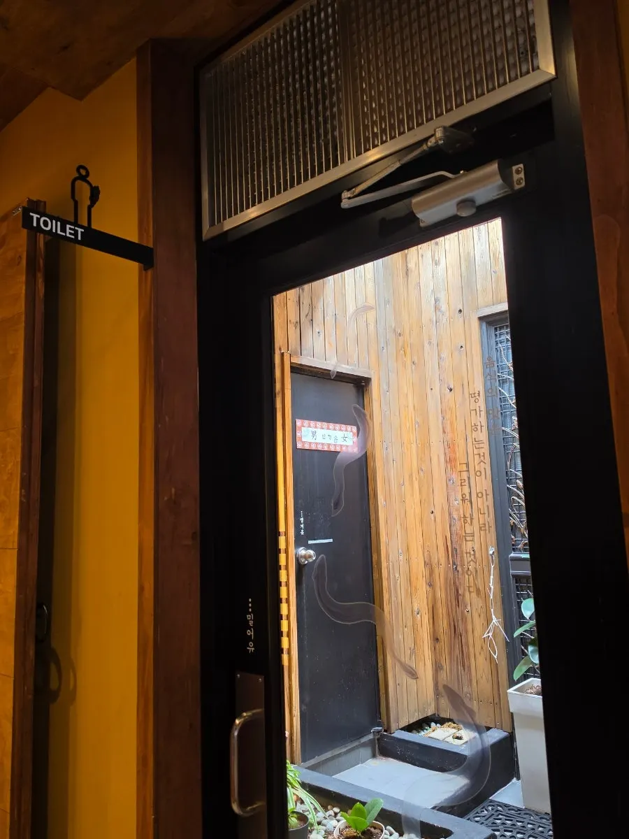 Restroom signage labeled as a rest room
