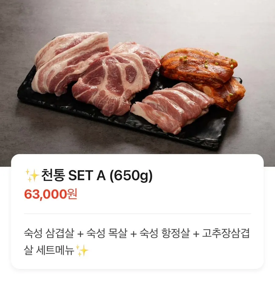 The custom-made giant two-section grill