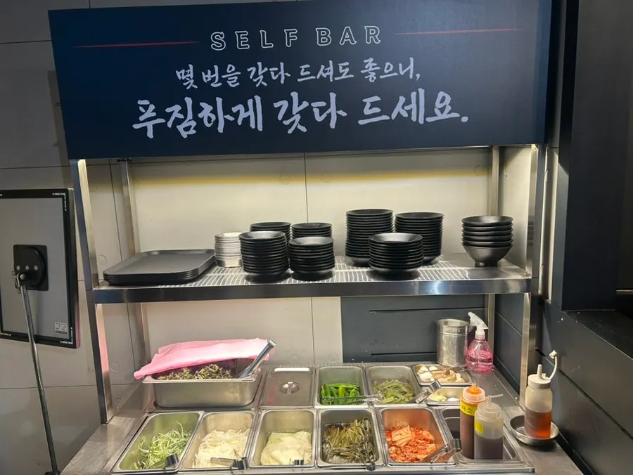 Self-serve bar for side dishes