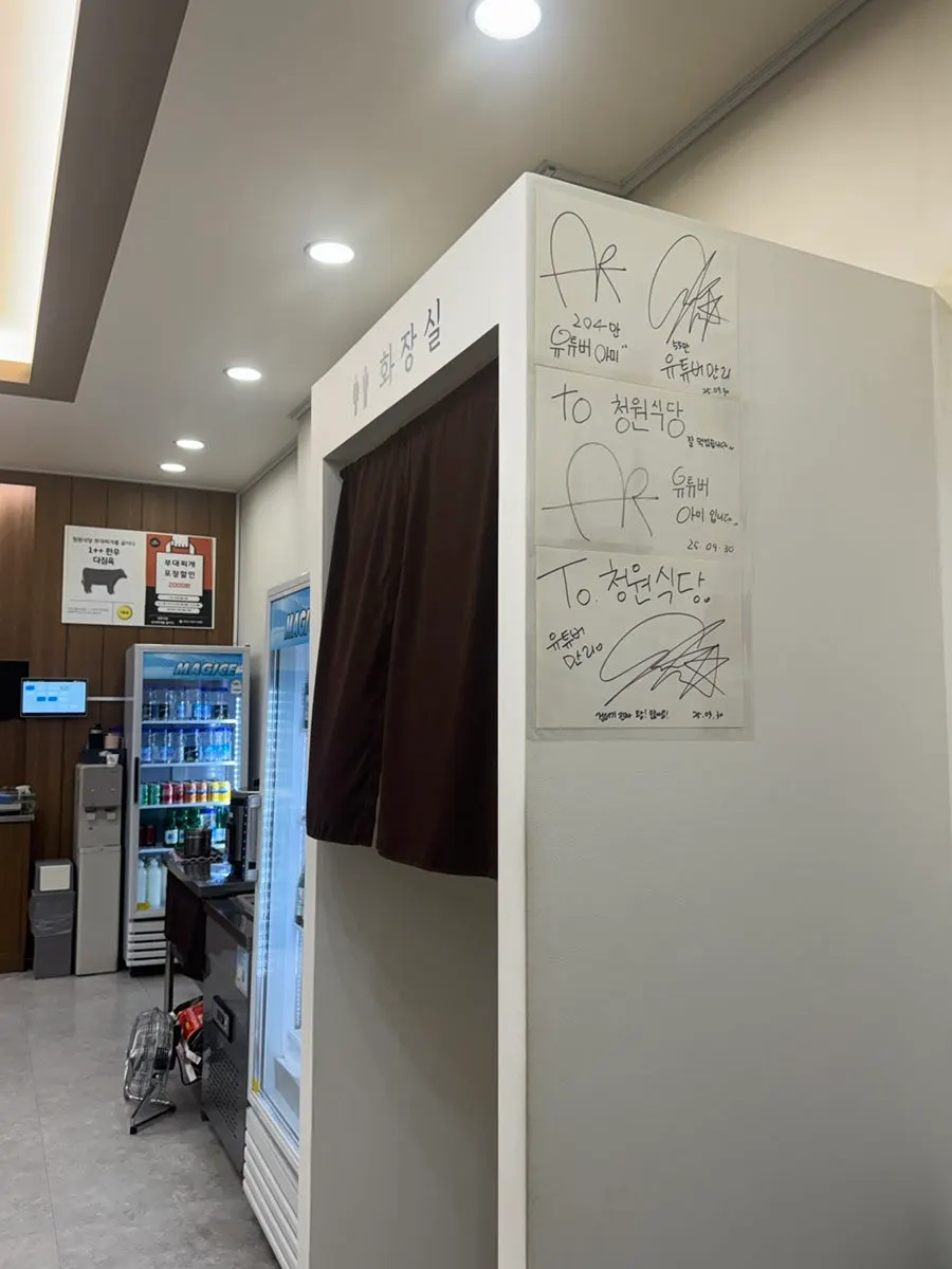 Full view of the dining hall with customers eating at Cheongwon Restaurant