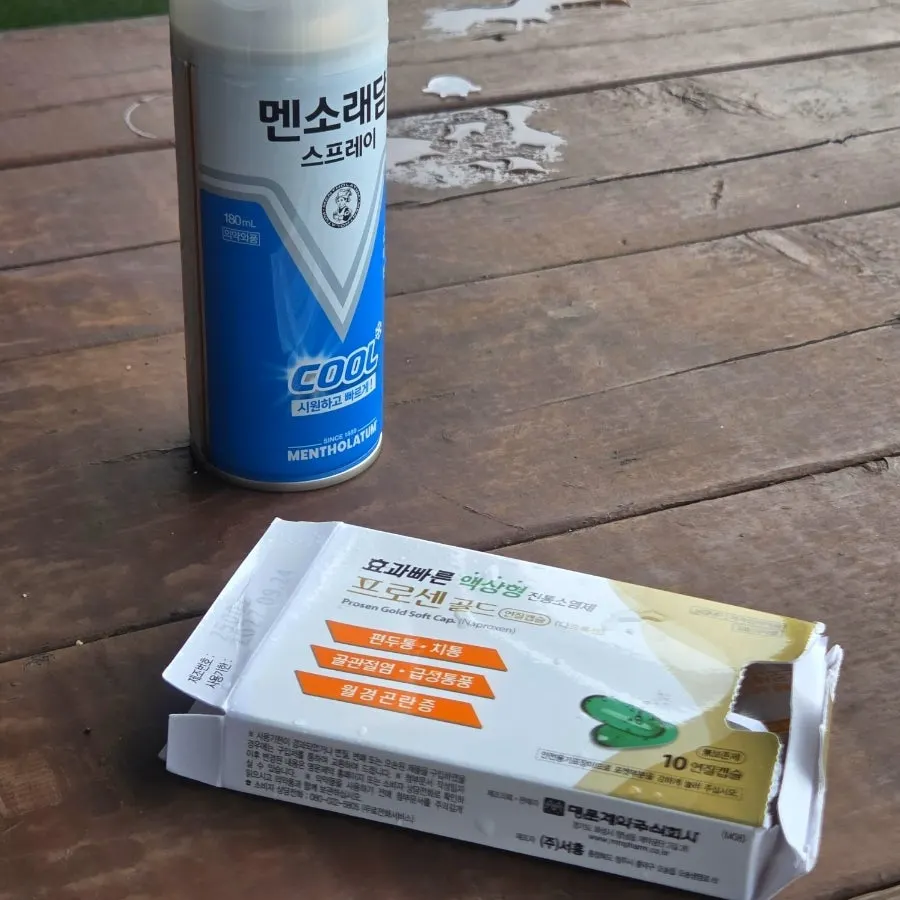 야외에 걸린 빨간 구명조끼와 래프팅 패들