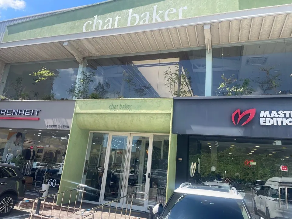 Full view of Chat Baker brunch and bakery café in Gongdo, Anseong
