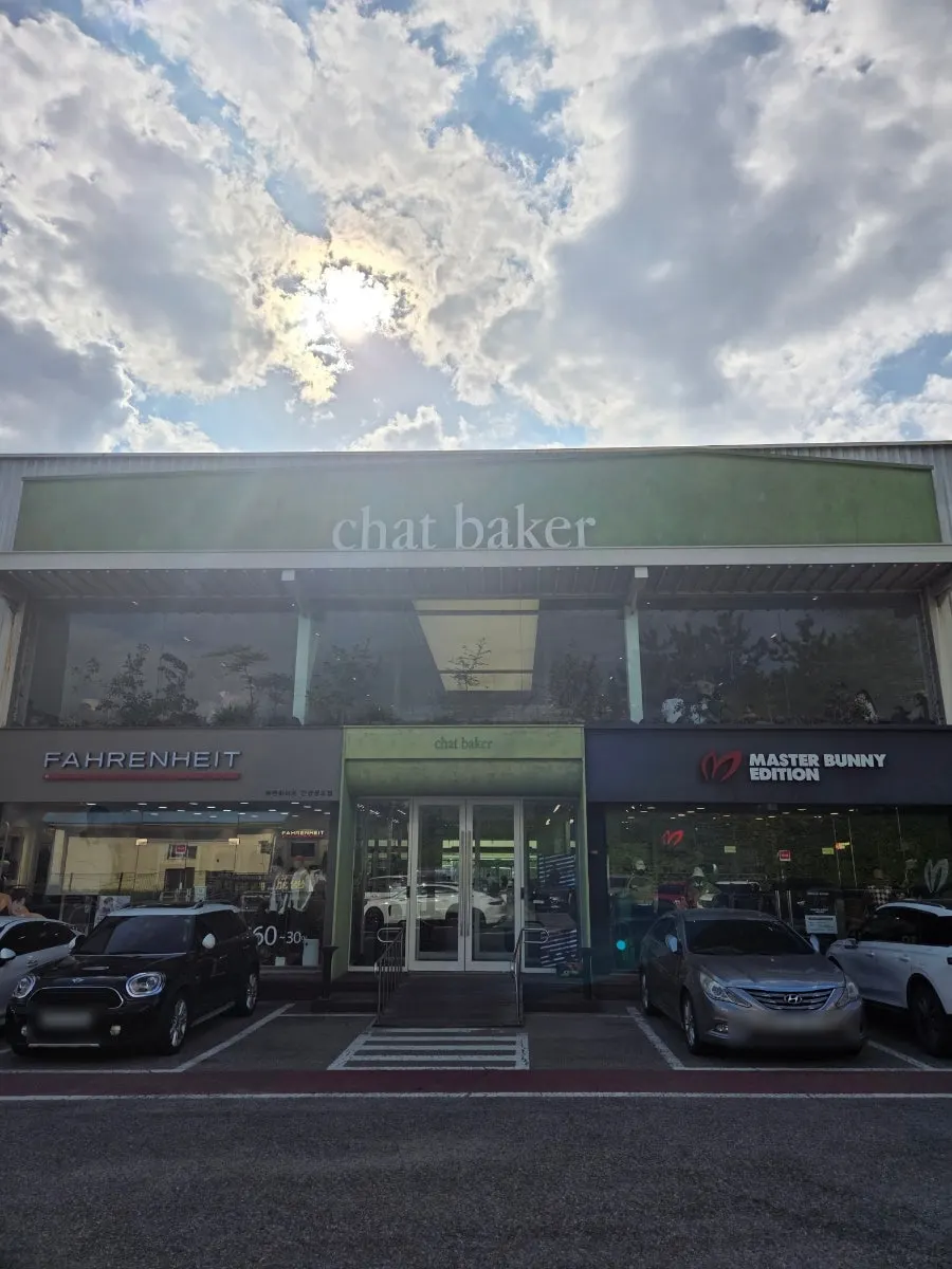 Exterior of Chat Baker tucked among outlet stores in Gongdo-eup, Anseong