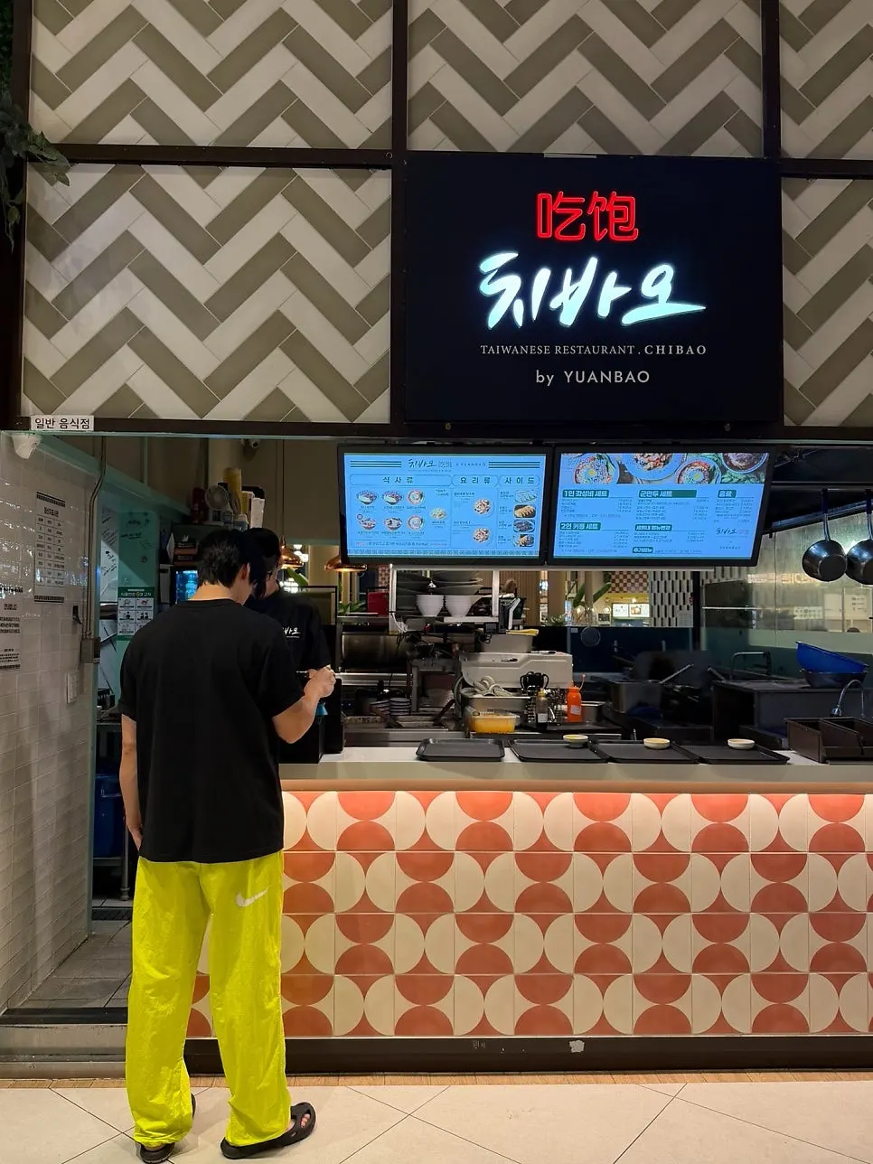 Front of Chibao on the 2nd floor of Eatopia at Starfield Anseong