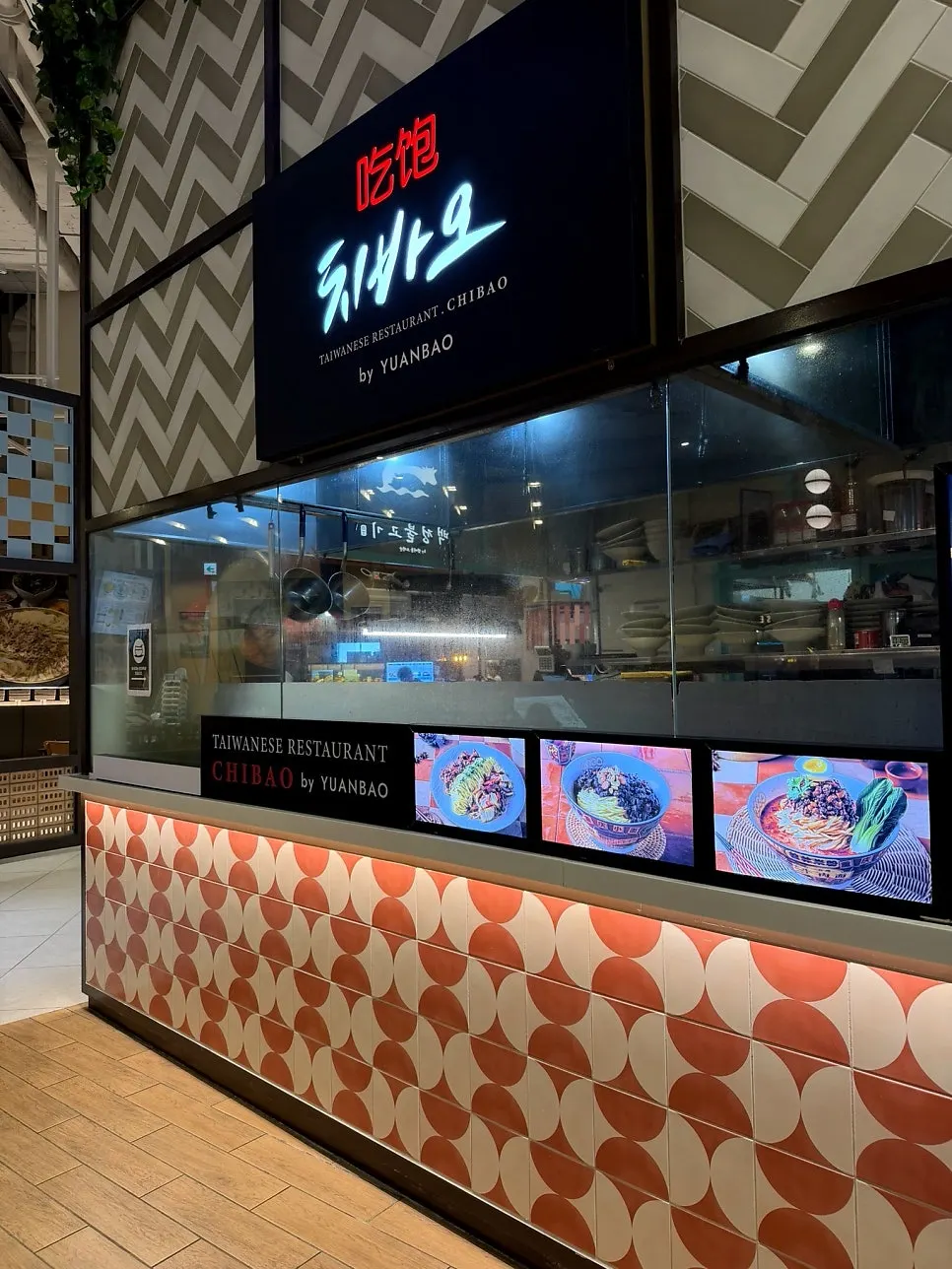 View of the Eatopia food court seating