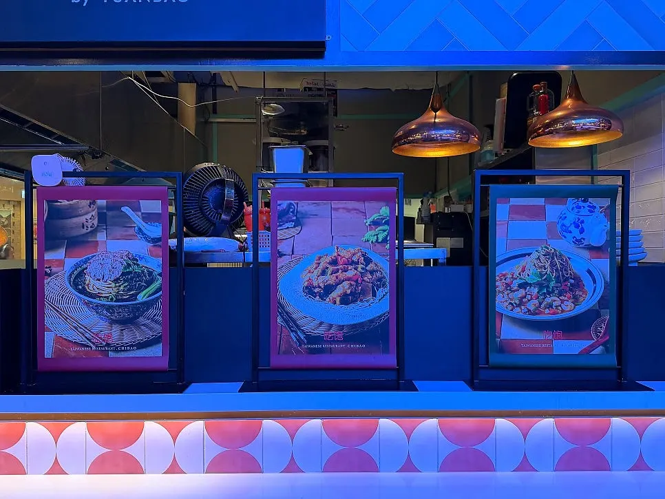 Bar seats attached to Chibao for solo dining