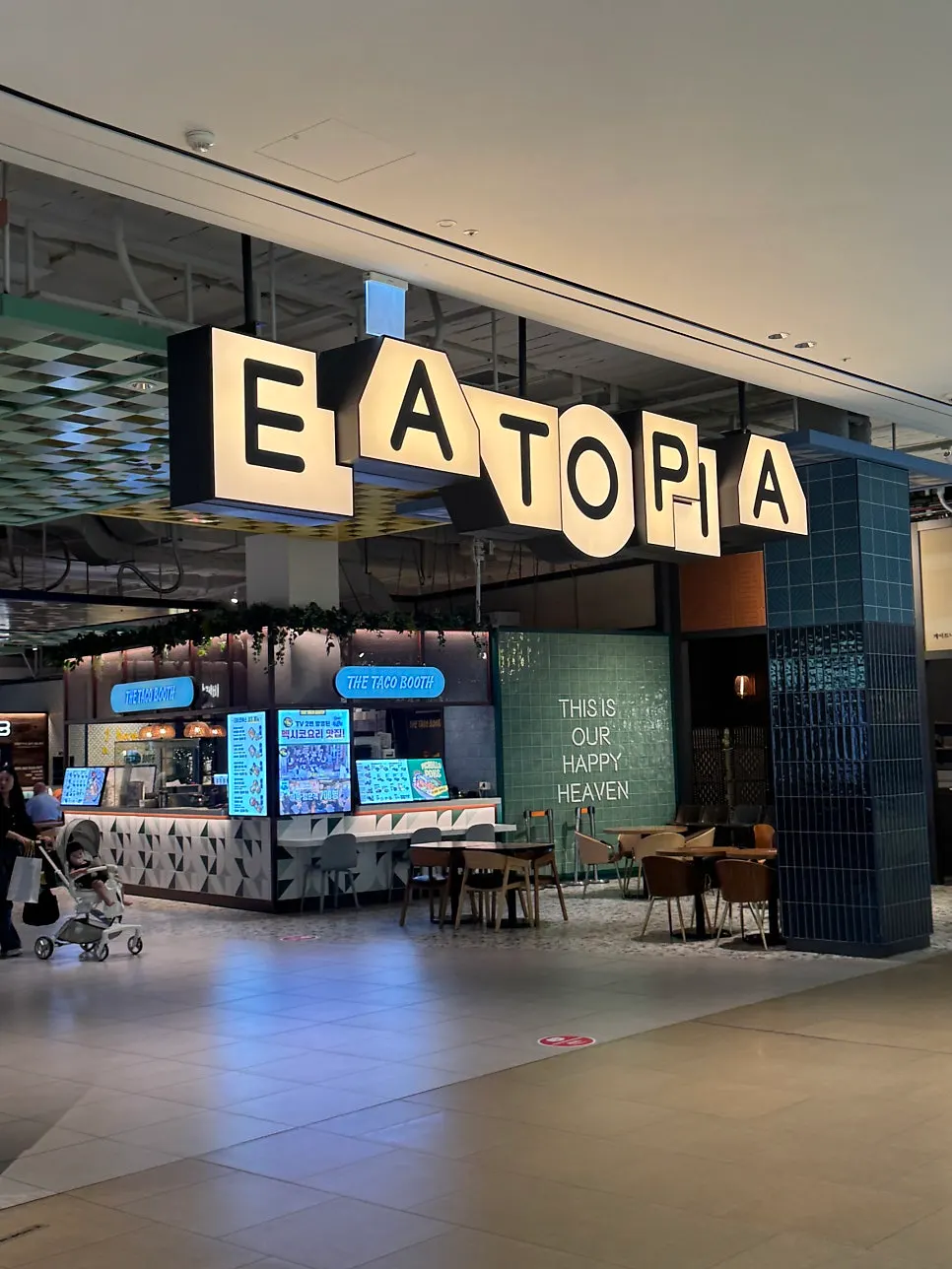 Chibao storefront inside Itopia, 2nd floor of Starfield Anseong
