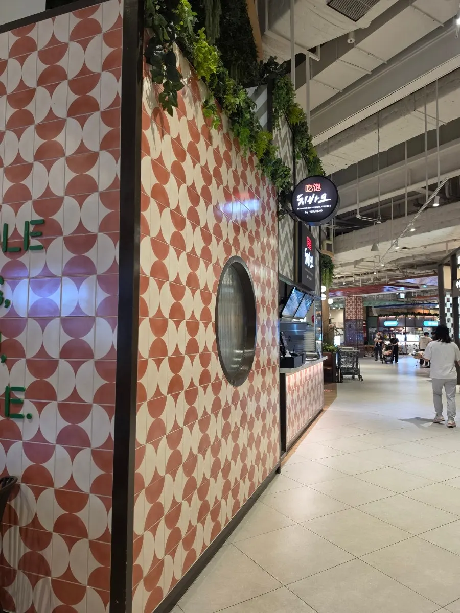 치바오 세트 메뉴가 적힌 메뉴판