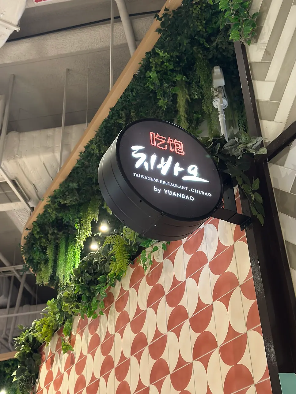 Shared seating area of the Itopia food court
