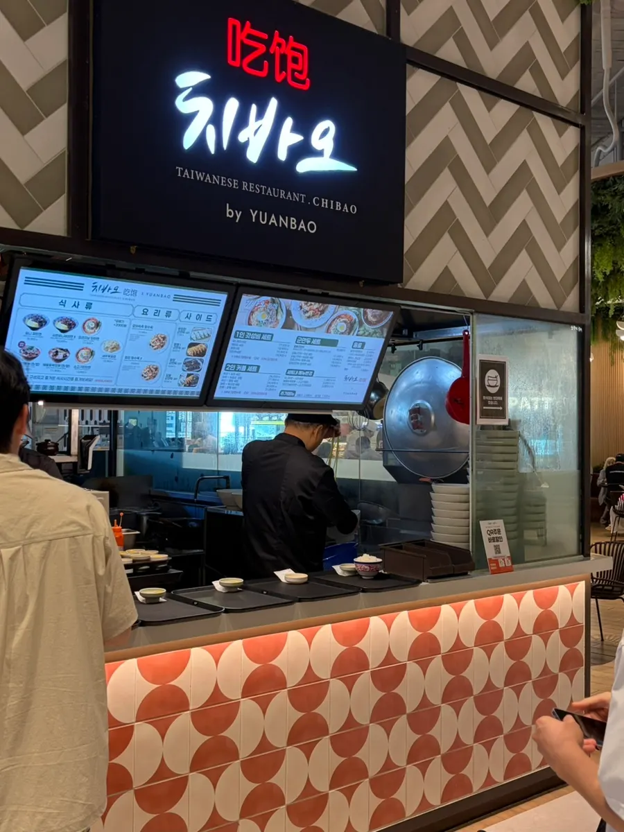 Mostrador de pedidos de Chibao en el food court Ittopia