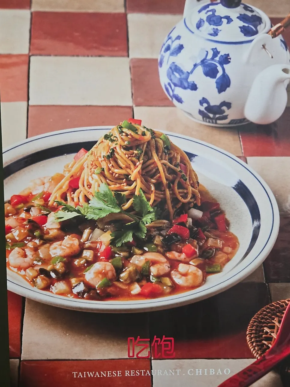 치바오 해물듬뿍짬뽕 한 그릇