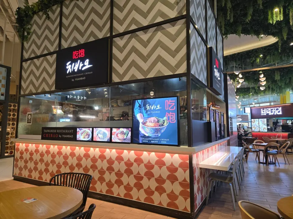 치바오 앞 푸드코트 공용 좌석