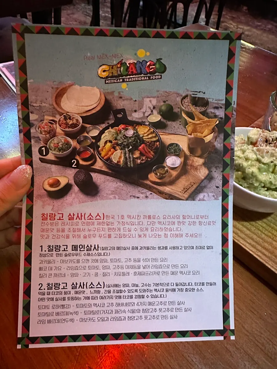 The table set and ready for building tacos