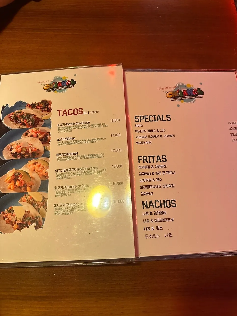 Another page of the menu at Chilango Seolleung Main Branch