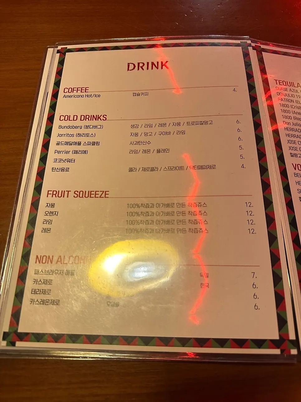 Menu page listing side dishes like gambas