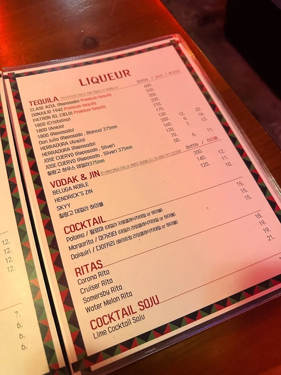 Drinks menu at Chilango Seolleung Main Branch