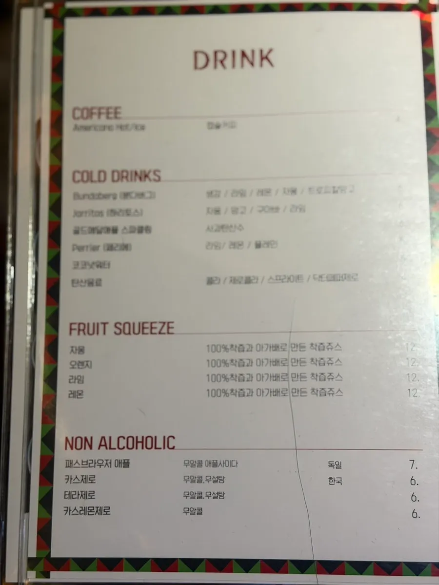 Menu board explaining main options for the taco plate