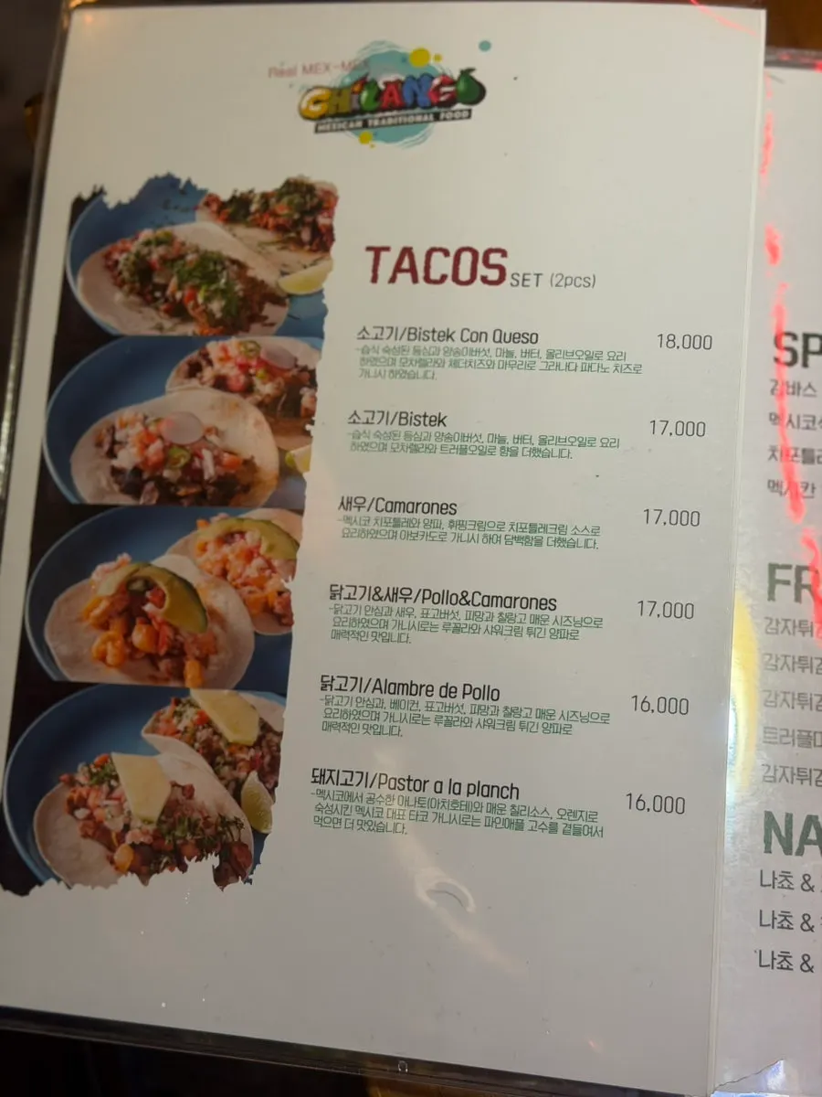 Signage explaining house-made salsa and guacamole