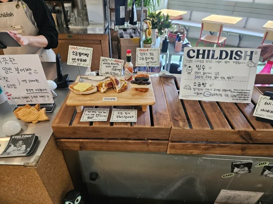 쌀가루 소금빵 소개가 담긴 안내