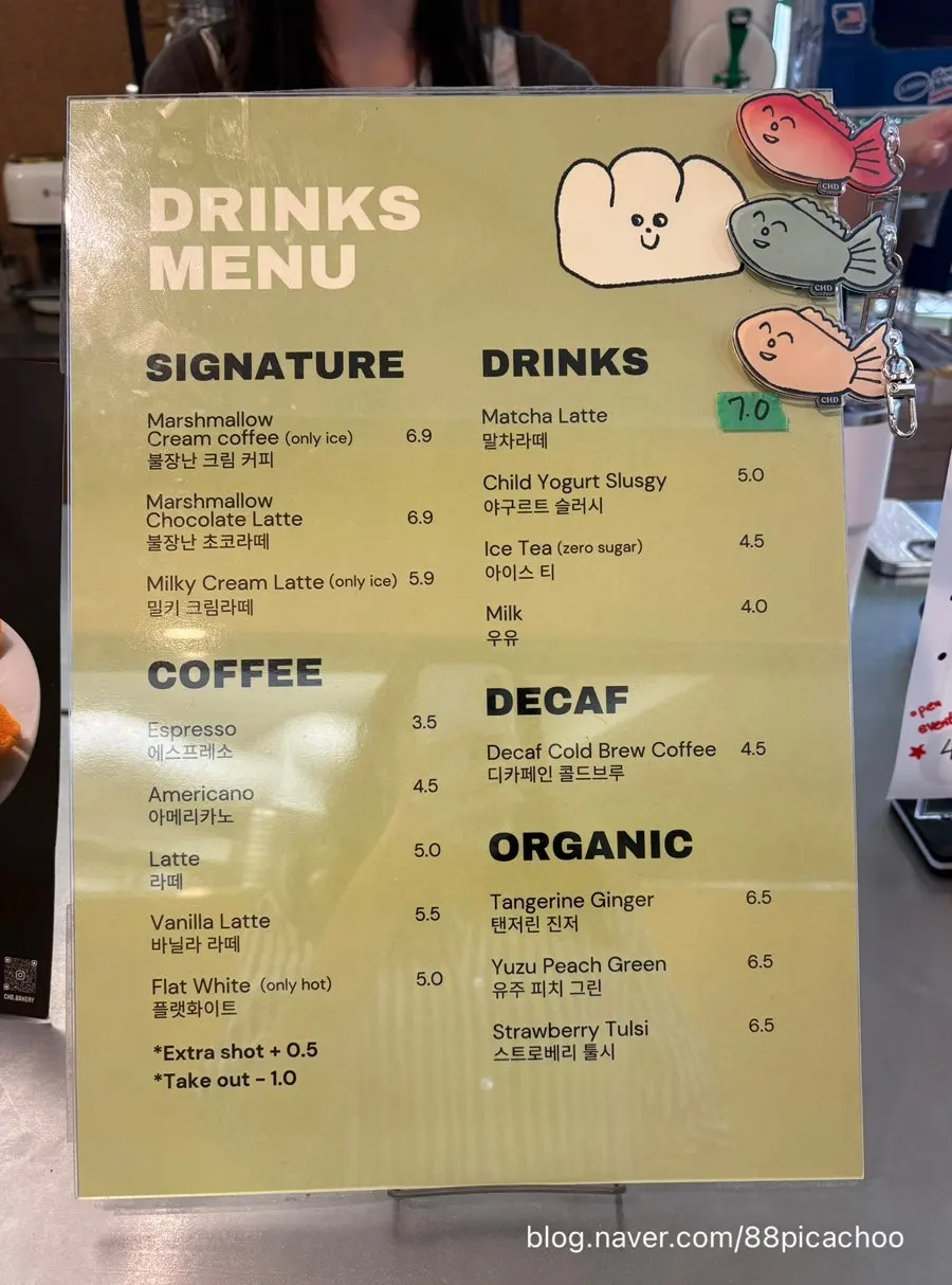 차일디쉬 베이커리 진열 모습