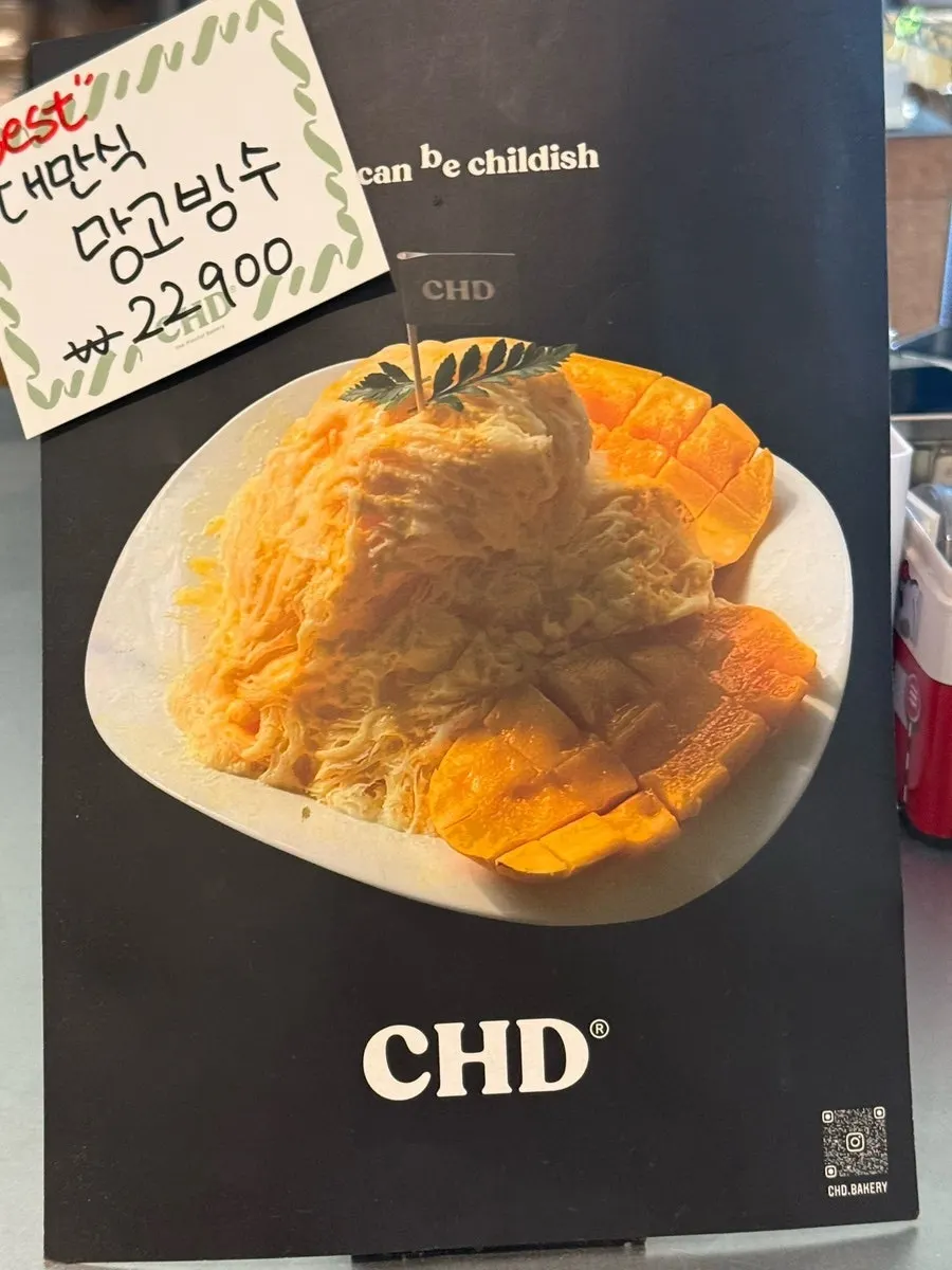 차일디쉬 메뉴판 음료와 빙수