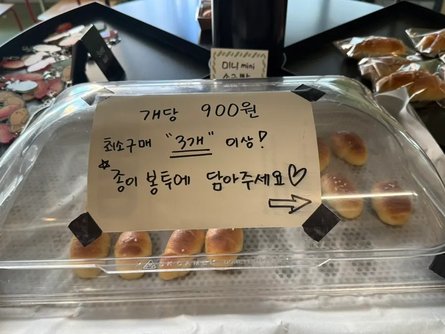 차일디쉬 소금빵 클로즈업